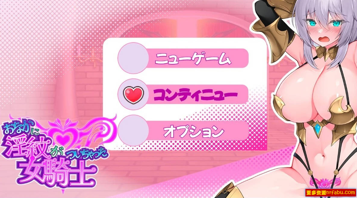 【SD/2D/RPG/汉化】肚子上刻有银纹的女骑士 V1.1.0 双端汉化版【1.8G】