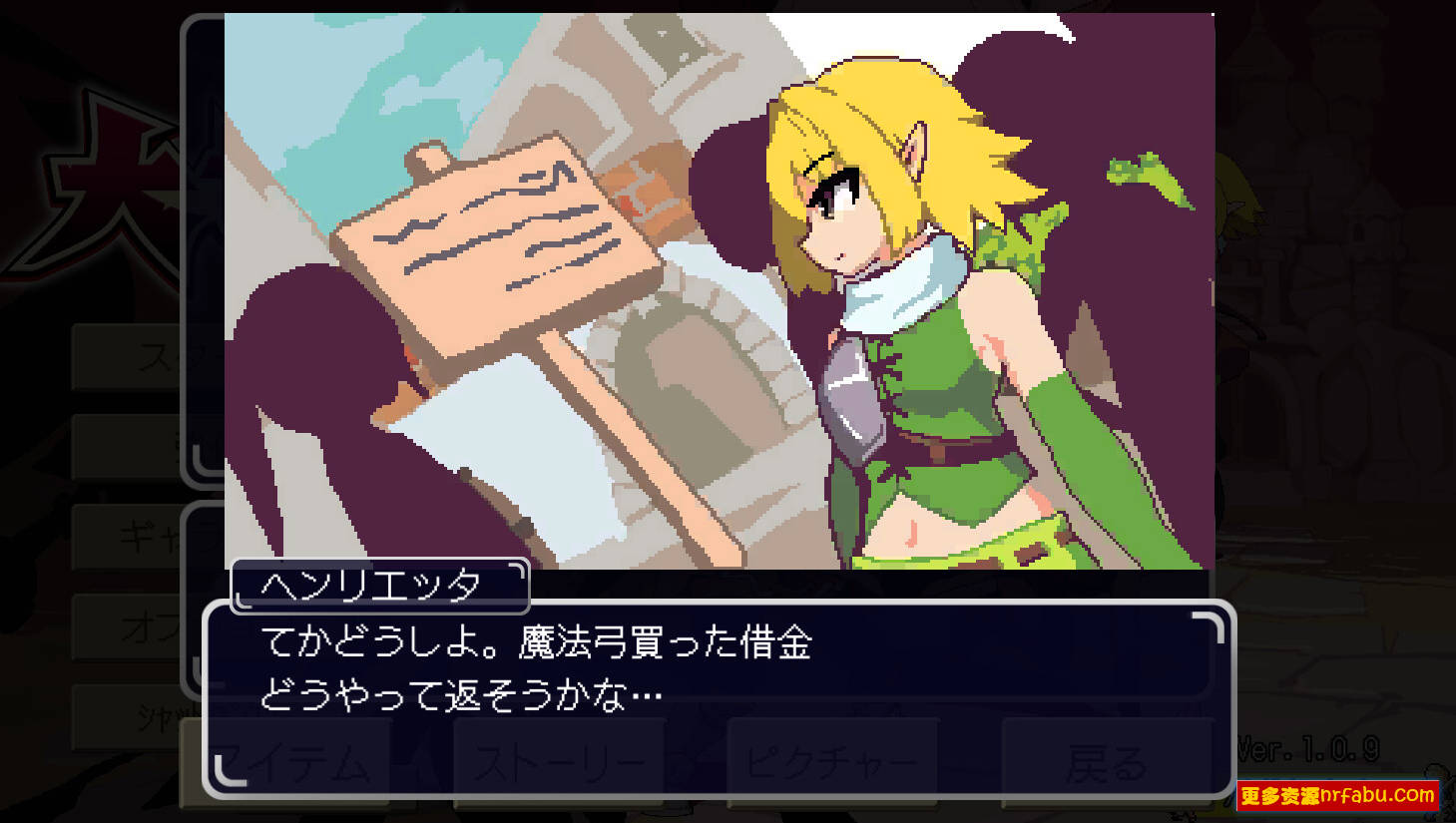 【PC/2D/SLG/中文】绝望与荣光的战场DX V1.0.9 STEAM官中版+DLC【1G】