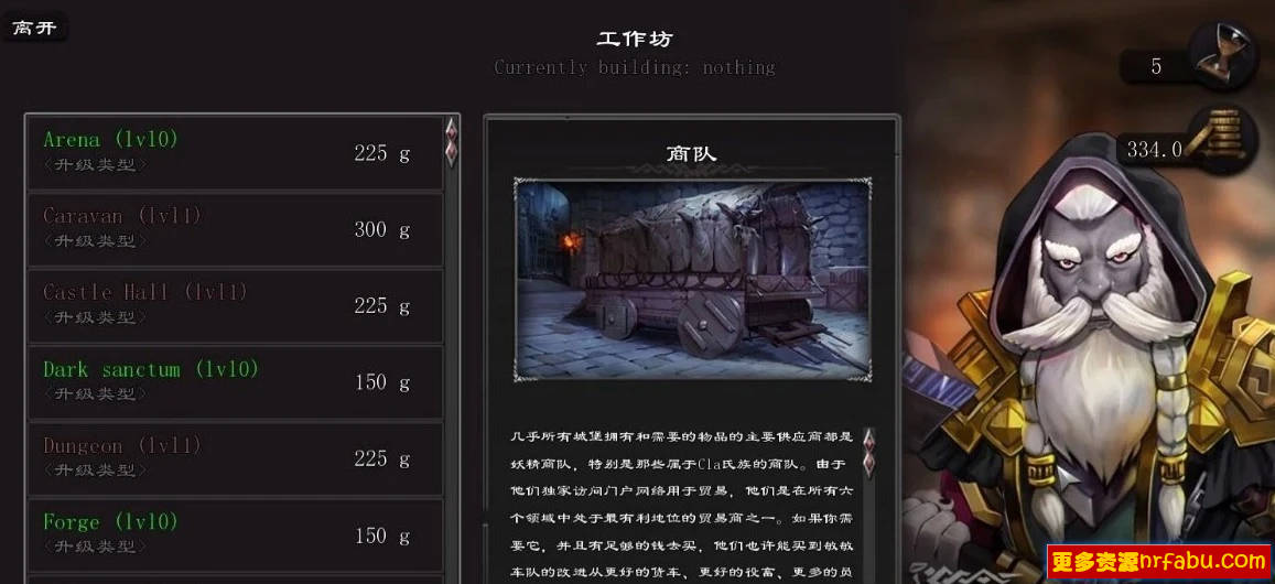 【SD/2D/SLG/中文】黑暗混乱之种 Seeds Of Chaos V0.4.07 双端汉化版【760M】