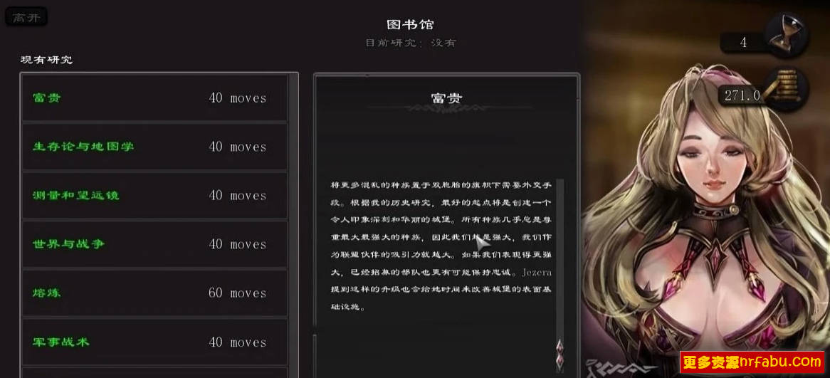 【SD/2D/SLG/中文】黑暗混乱之种 Seeds Of Chaos V0.4.07 双端汉化版【760M】