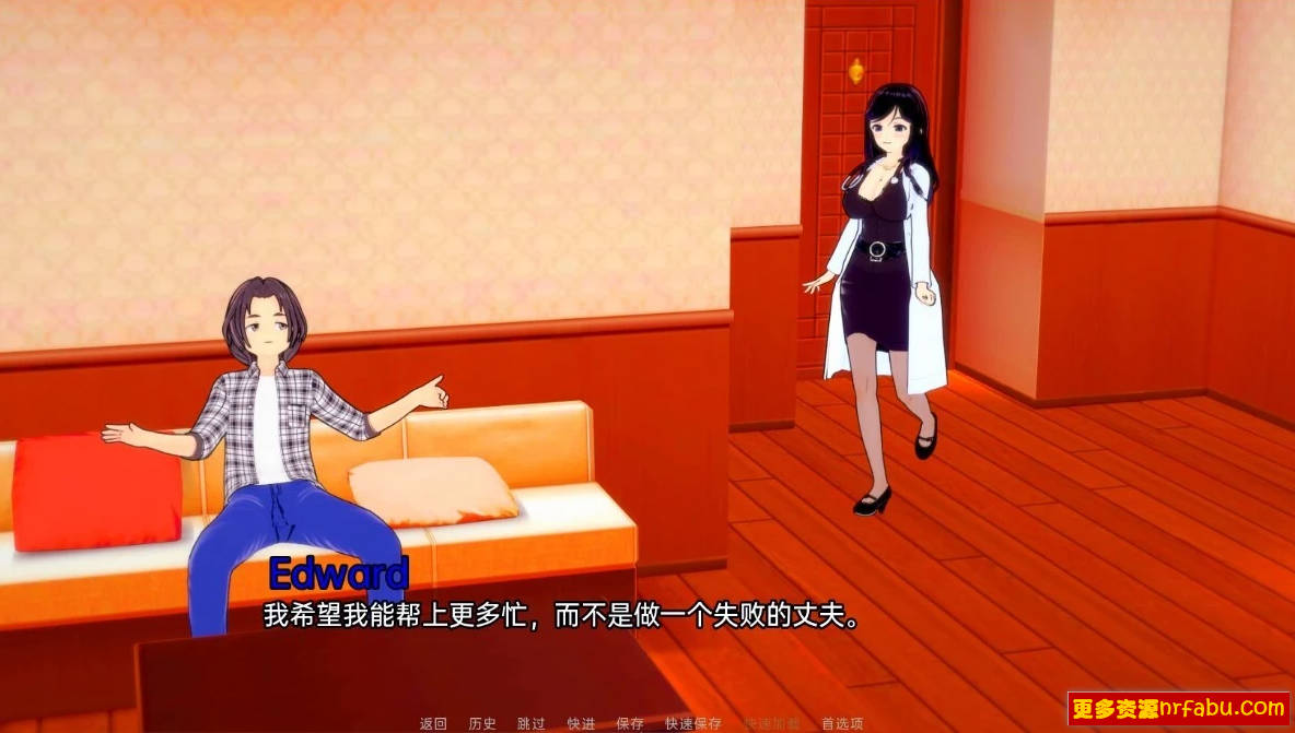 【SD/3D/SLG/汉化】我对网易的痴迷 V0.3 双端汉化版【1.8G】