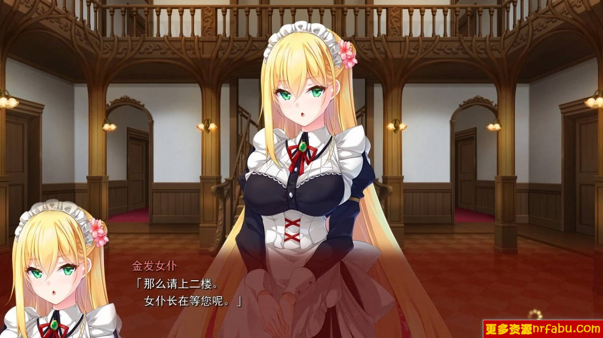 【PC/2D/GAL/汉化】悠刻的命运之子 AI汉化版【2.7G】