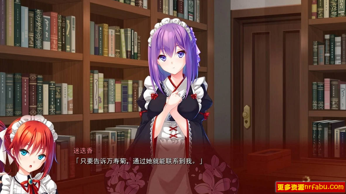 【PC/2D/GAL/汉化】悠刻的命运之子 AI汉化版【2.7G】