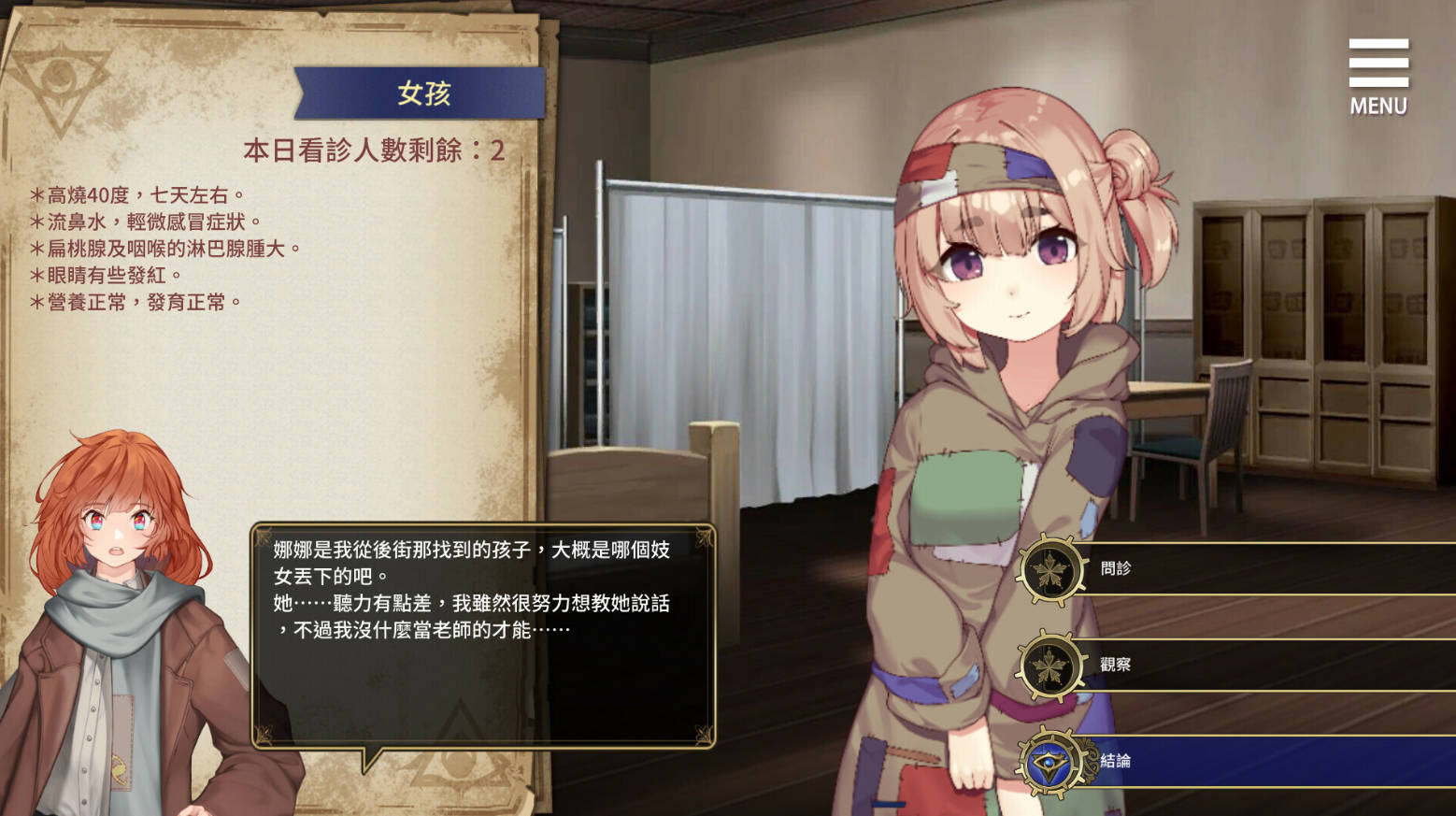 【PC/2D/SLG/中文】眼眸之城与梦境少女 City of Eyes V1.01 STEAM官中步兵版【2.5G】