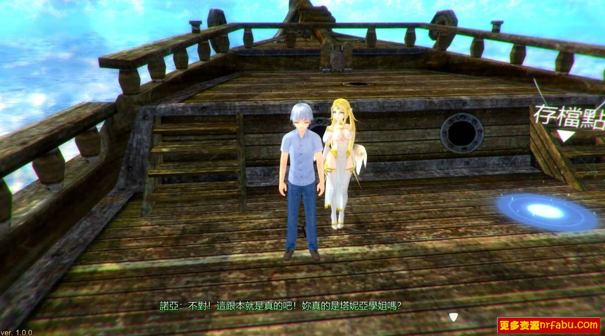 【PC/3D/SLG/中文】不！啊！方舟No!Ah!'s Ark V1.0.0 STEAM官方中文版【1.7G】