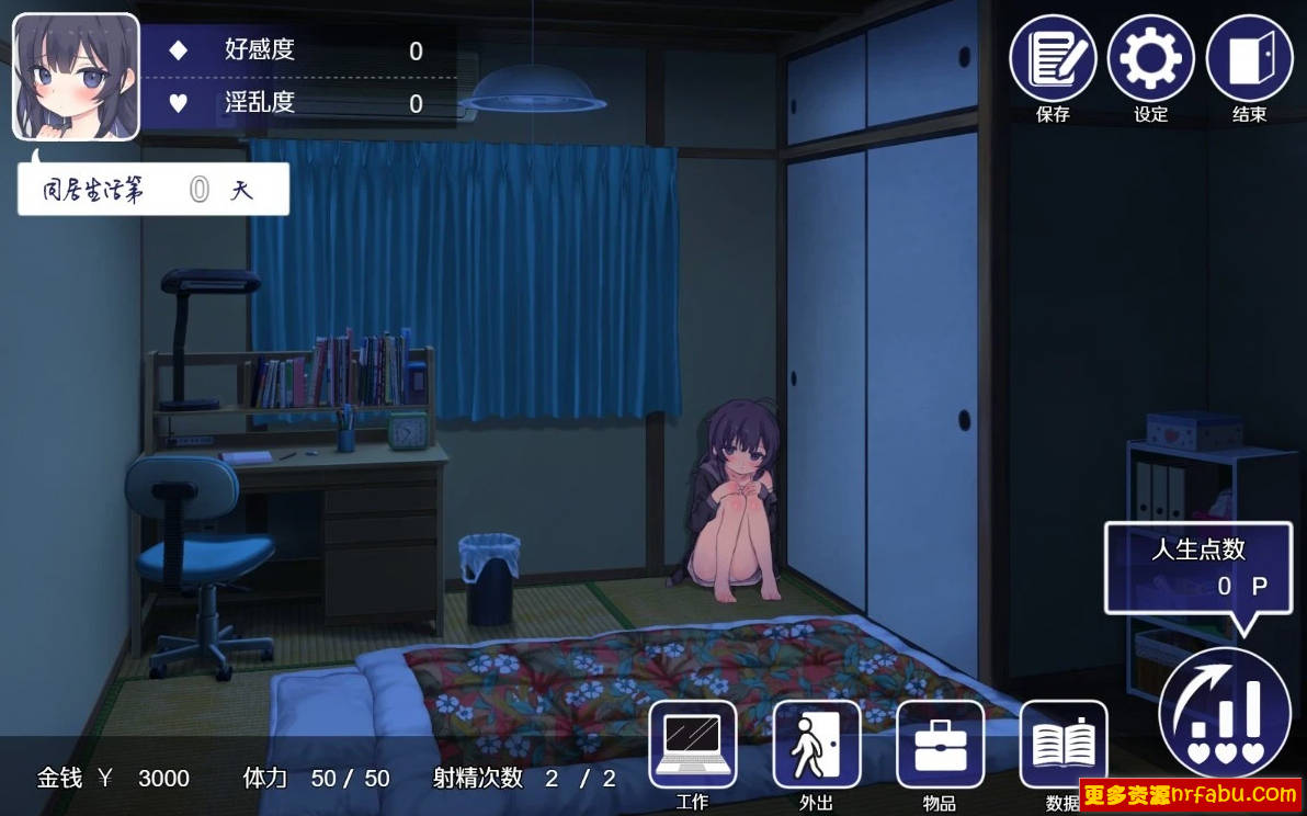 【PC/2D/SLG/中文】幸福家里蹲的养成方法Ver2.00 DL官方中文步兵版【960M】