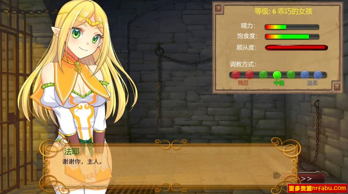 【PC/2D/SLG/中文】奴隶主: 精灵征服 V1.0.3 STEAM官方中文版【1.5G】