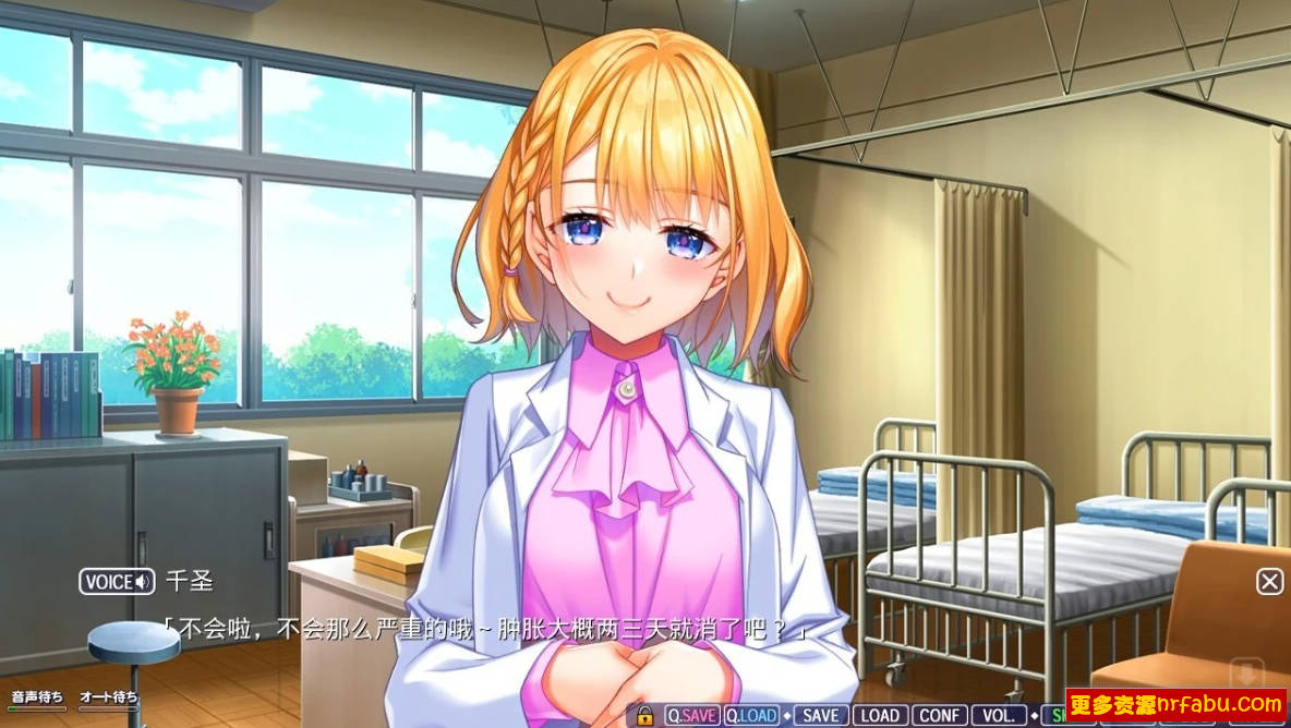 【PC/2D/GAL/汉化】姐姐的甜蜜瑟情课程～ AI汉化版【2.7G】