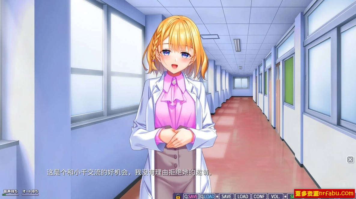 【PC/2D/GAL/汉化】姐姐的甜蜜瑟情课程～ AI汉化版【2.7G】