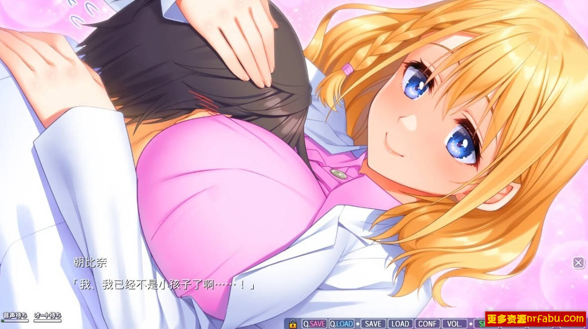 【PC/2D/GAL/汉化】姐姐的甜蜜瑟情课程～ AI汉化版【2.7G】