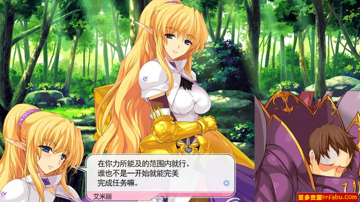 【PC/2D/SLG/汉化】粉红钟声3/粉彩铃音3-Pastel Chime3 Bindseeker 精翻汉化版【3.6G】