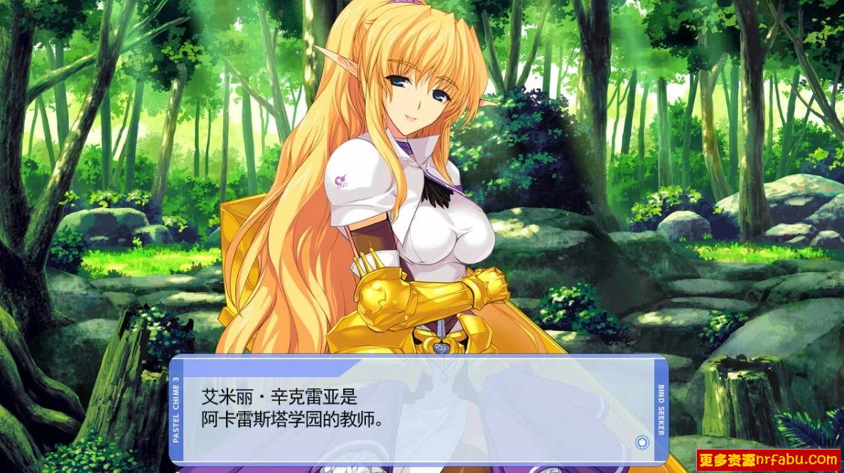 【PC/2D/SLG/汉化】粉红钟声3/粉彩铃音3-Pastel Chime3 Bindseeker 精翻汉化版【3.6G】