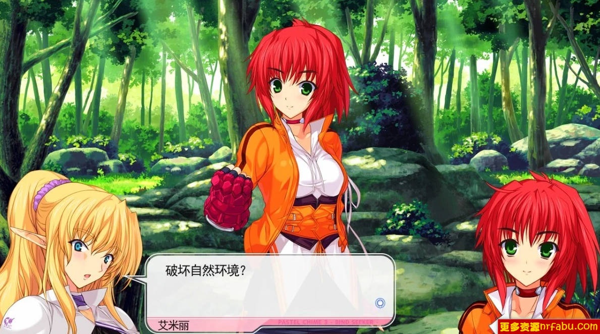 【PC/2D/SLG/汉化】粉红钟声3/粉彩铃音3-Pastel Chime3 Bindseeker 精翻汉化版【3.6G】