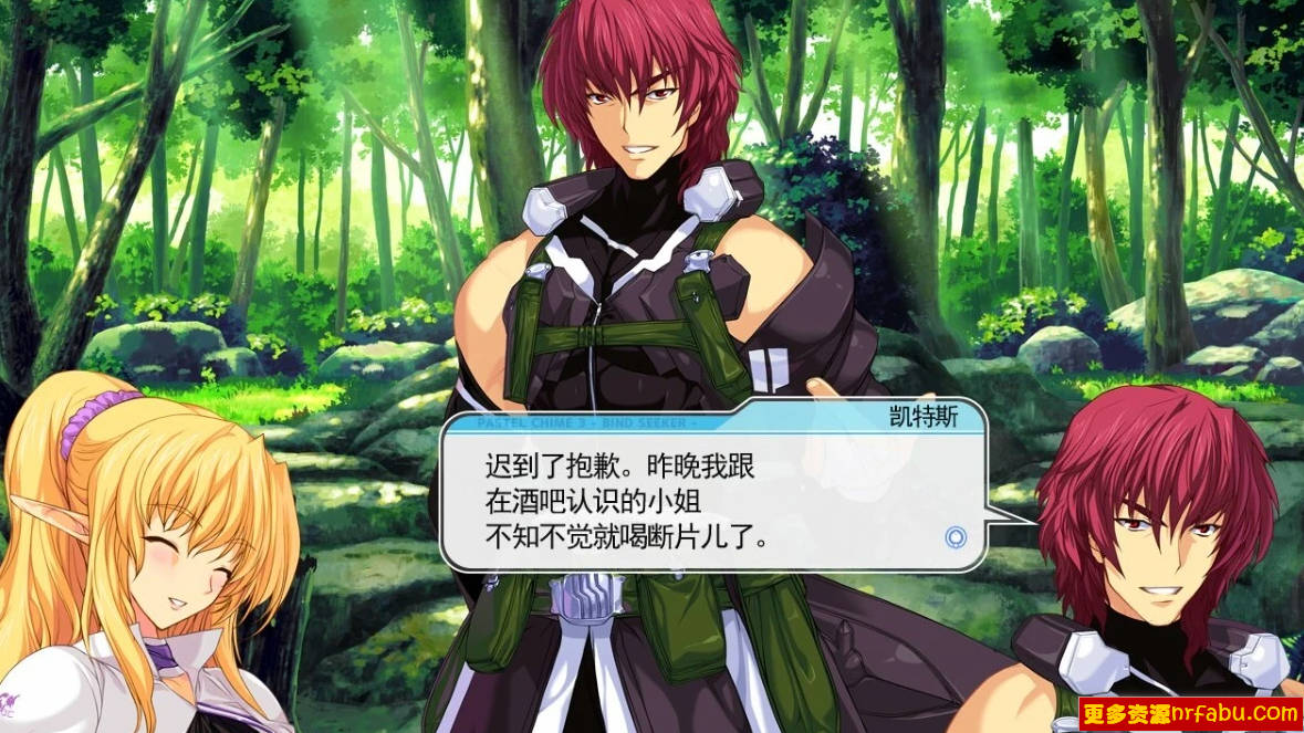 【PC/2D/SLG/汉化】粉红钟声3/粉彩铃音3-Pastel Chime3 Bindseeker 精翻汉化版【3.6G】