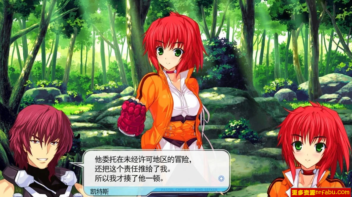 【PC/2D/SLG/汉化】粉红钟声3/粉彩铃音3-Pastel Chime3 Bindseeker 精翻汉化版【3.6G】