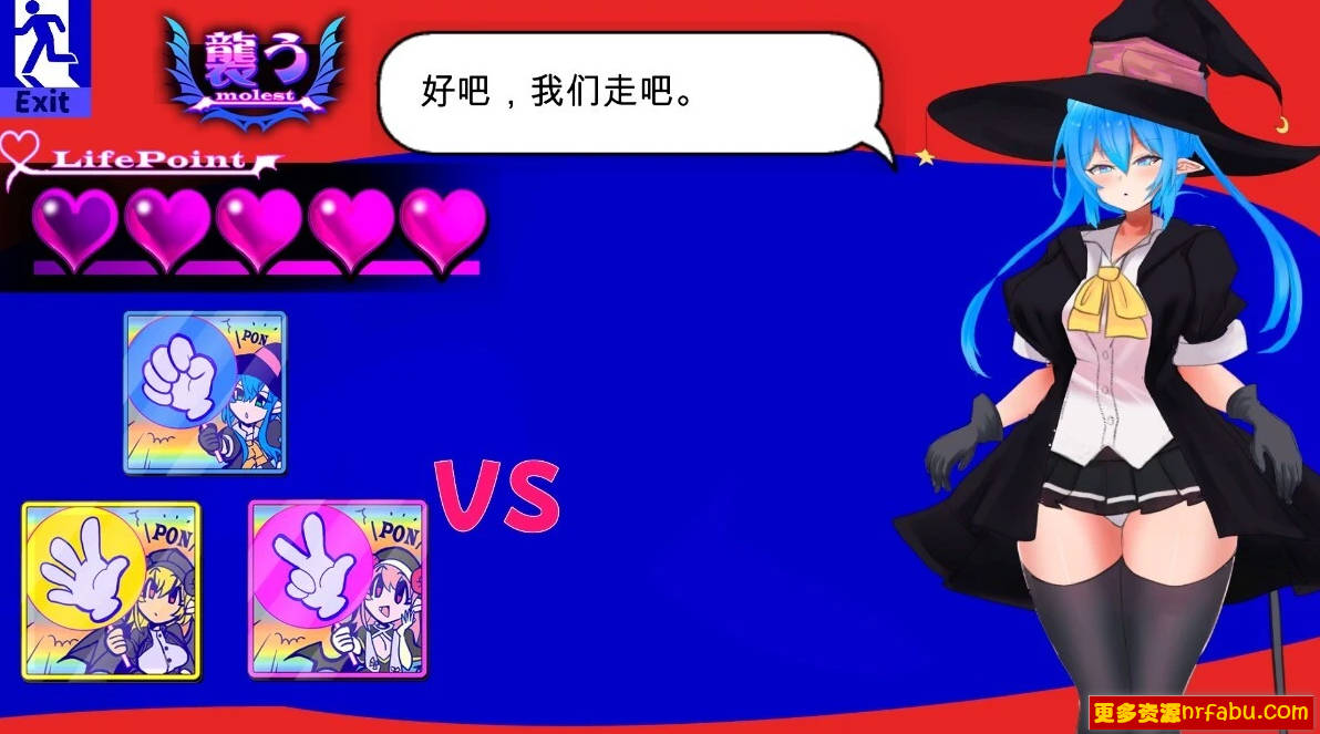 【PC/2D/SLG/汉化】魅魔审判-输了就榨晶的野球拳 SuccubusJudge AI汉化版【1.4G】