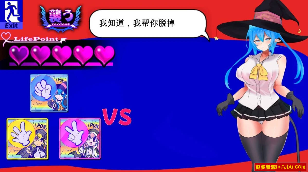 【PC/2D/SLG/汉化】魅魔审判-输了就榨晶的野球拳 SuccubusJudge AI汉化版【1.4G】