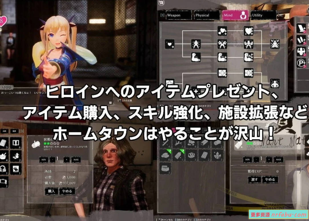 【PC/3D/FPS/中文】死亡之种2:甜蜜之家 V2.103R DL官方中文步兵版+DLC【21G】