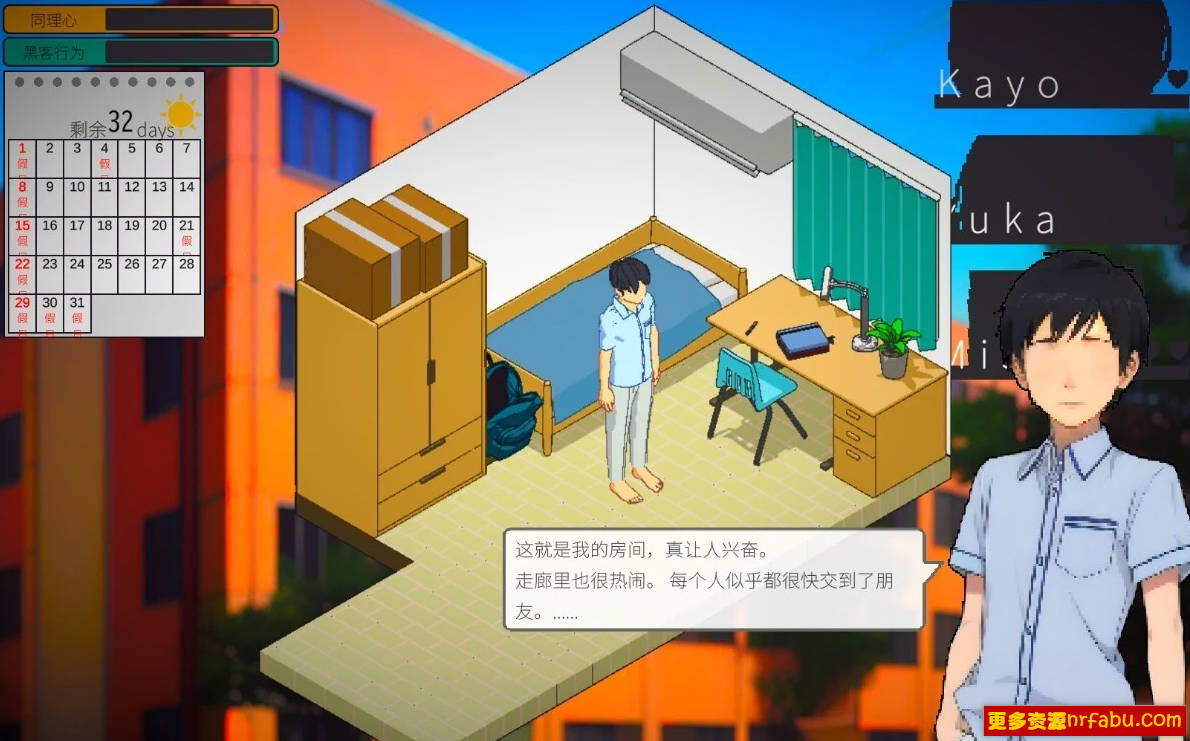 【PC/2D/SLG/中文】东京女大学生：书呆子与蜂子 STEAM官方中文版【2G】