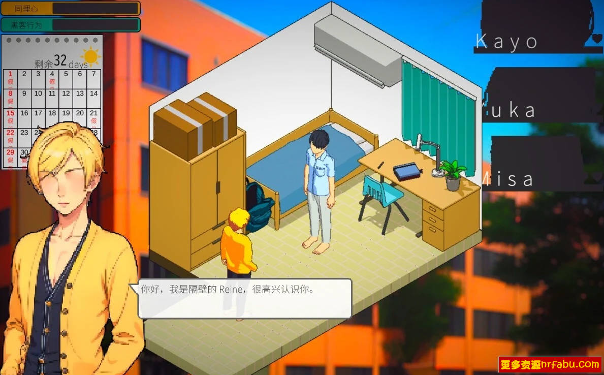 【PC/2D/SLG/中文】东京女大学生：书呆子与蜂子 STEAM官方中文版【2G】