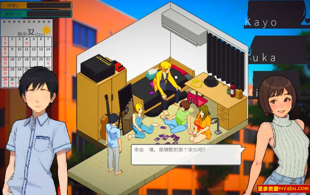 【PC/2D/SLG/中文】东京女大学生：书呆子与蜂子 STEAM官方中文版【2G】