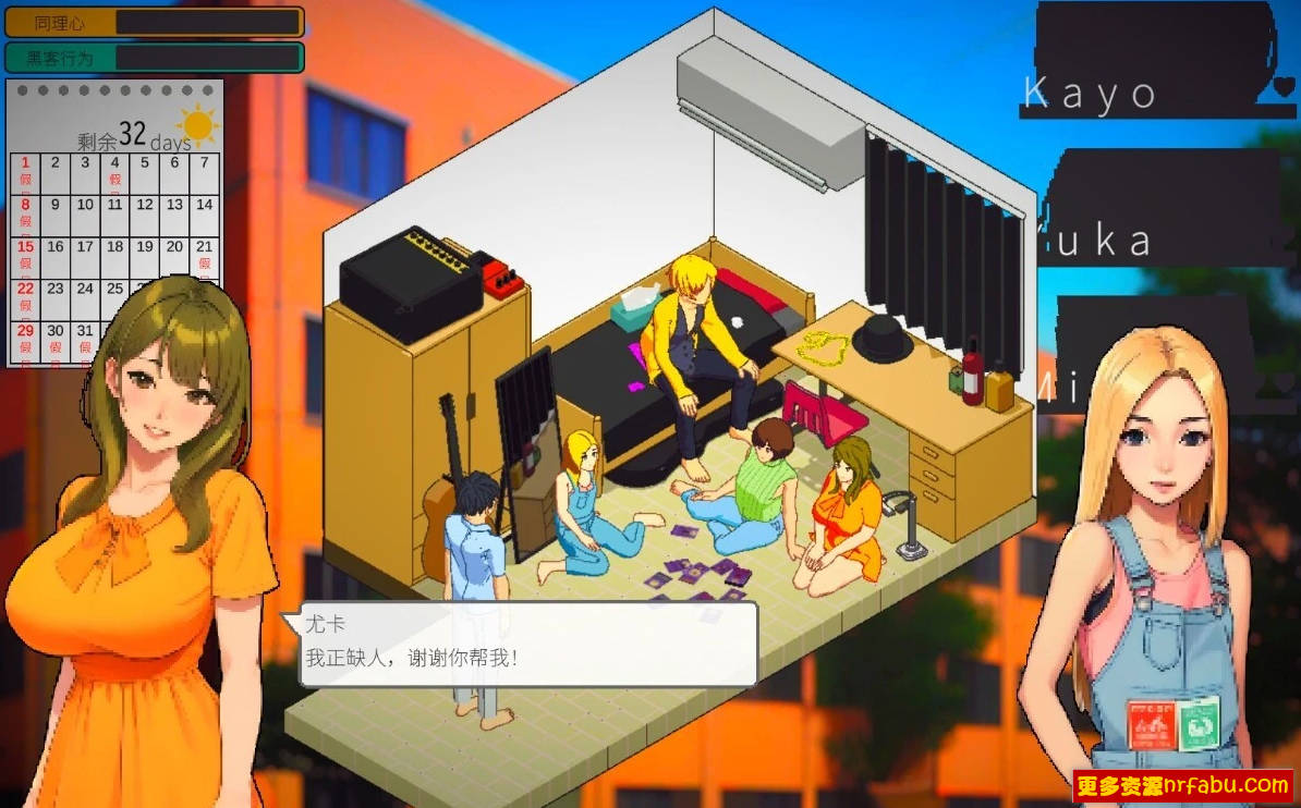 【PC/2D/SLG/中文】东京女大学生：书呆子与蜂子 STEAM官方中文版【2G】