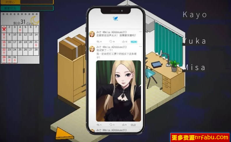 【PC/2D/SLG/中文】东京女大学生：书呆子与蜂子 STEAM官方中文版【2G】