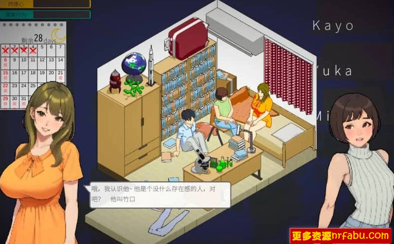 【PC/2D/SLG/中文】东京女大学生：书呆子与蜂子 STEAM官方中文版【2G】