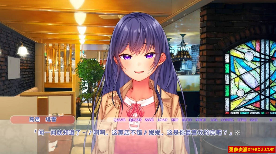 【PC/2D/ADV/汉化】离家出走的少女・高邑绯雪的秘密 AI汉化版【1.8G】