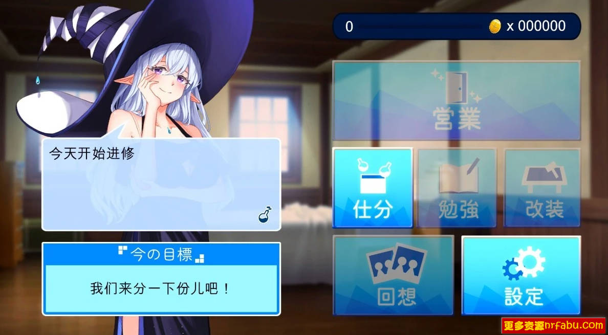 【PC/2D/SLG/汉化】药屋的小姐与秘密的实习生活 V1.1 AI汉化版【1G】