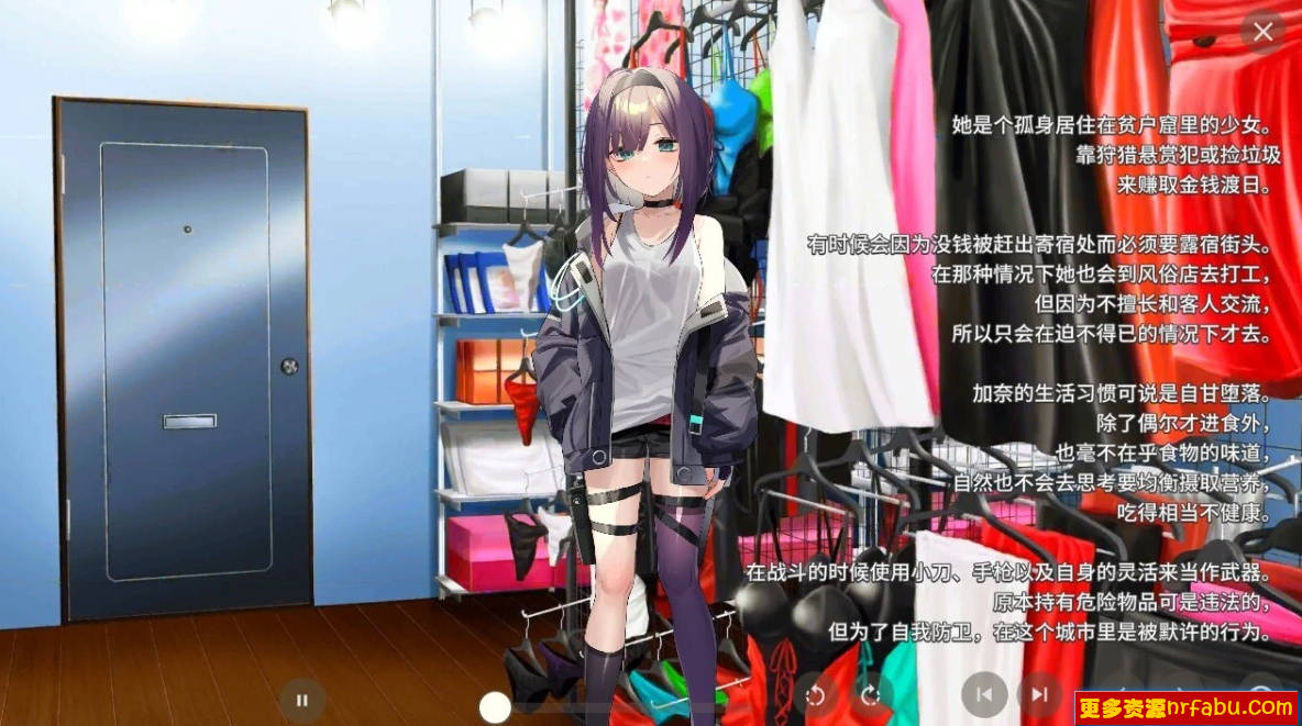 【PC/2D/SLG/中文】Dead-End City: 死废城的少女 OD Edition STEAM官方中文版【580M】