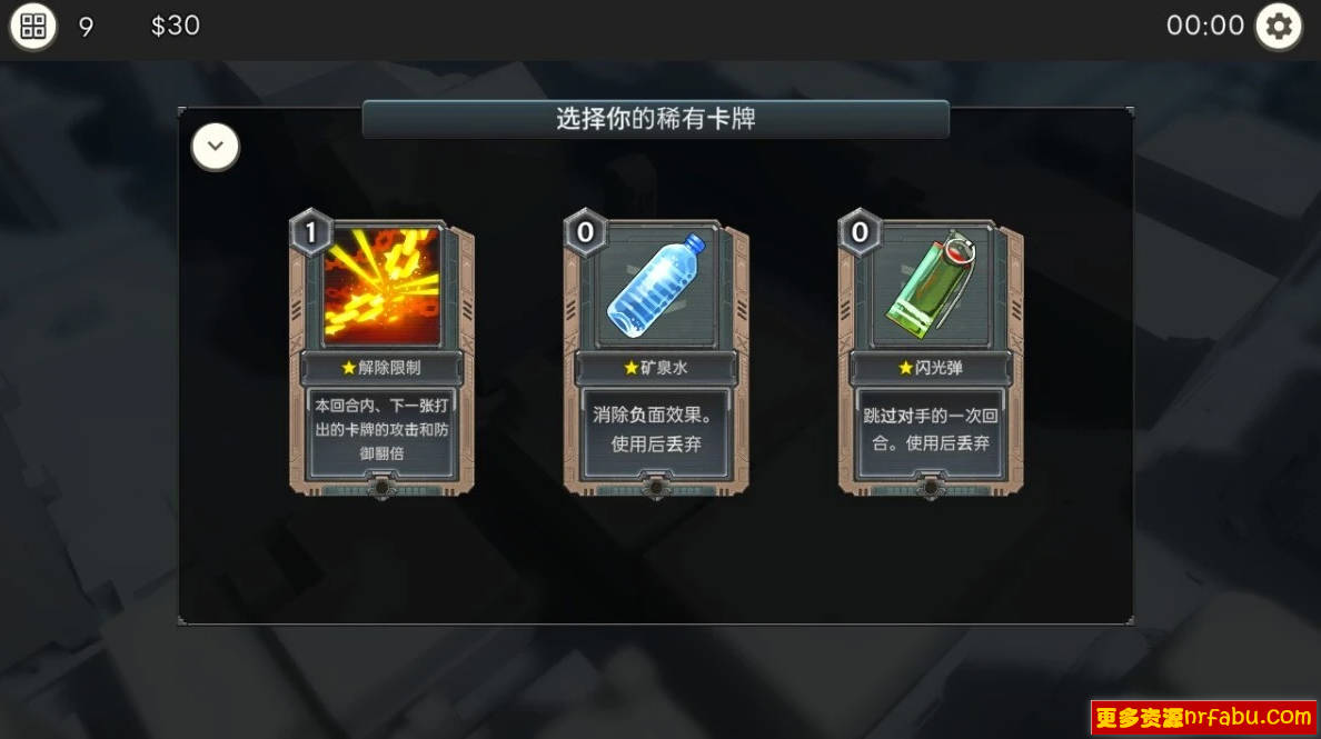 【PC/2D/SLG/中文】Dead-End City: 死废城的少女 OD Edition STEAM官方中文版【580M】