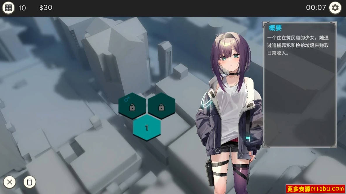 【PC/2D/SLG/中文】Dead-End City: 死废城的少女 OD Edition STEAM官方中文版【580M】