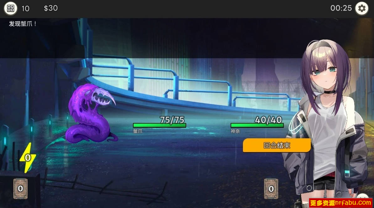 【PC/2D/SLG/中文】Dead-End City: 死废城的少女 OD Edition STEAM官方中文版【580M】