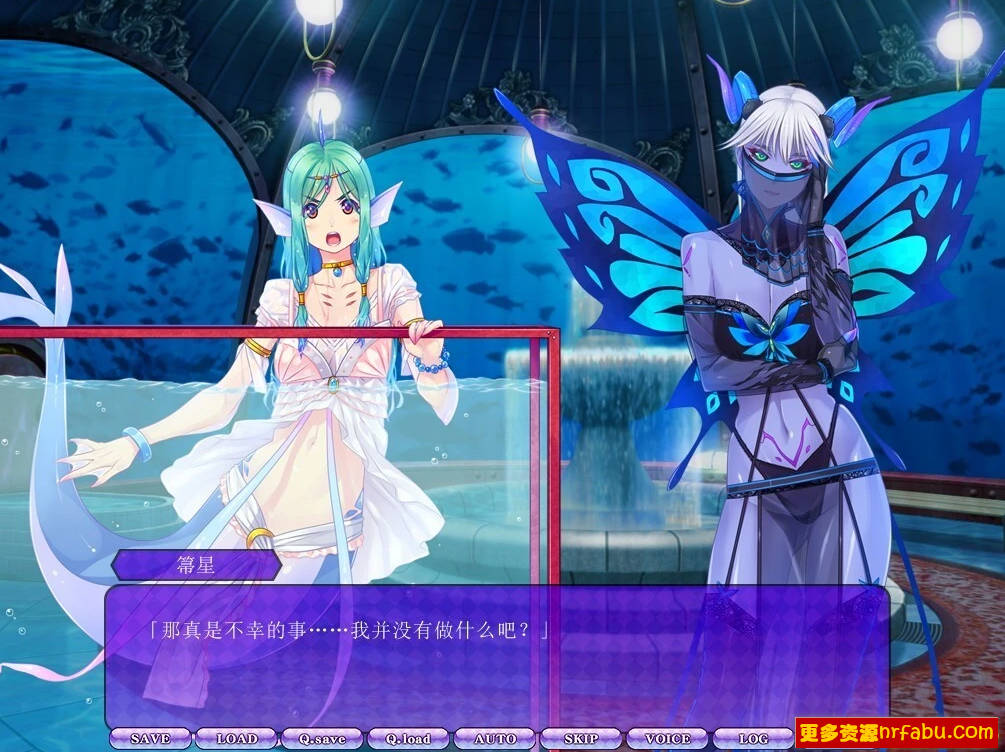 【PC/2D/ADV/汉化】魔物娘之馆 彗星馆异形录～人鱼之篇~AI汉化版+存档【1.1G】