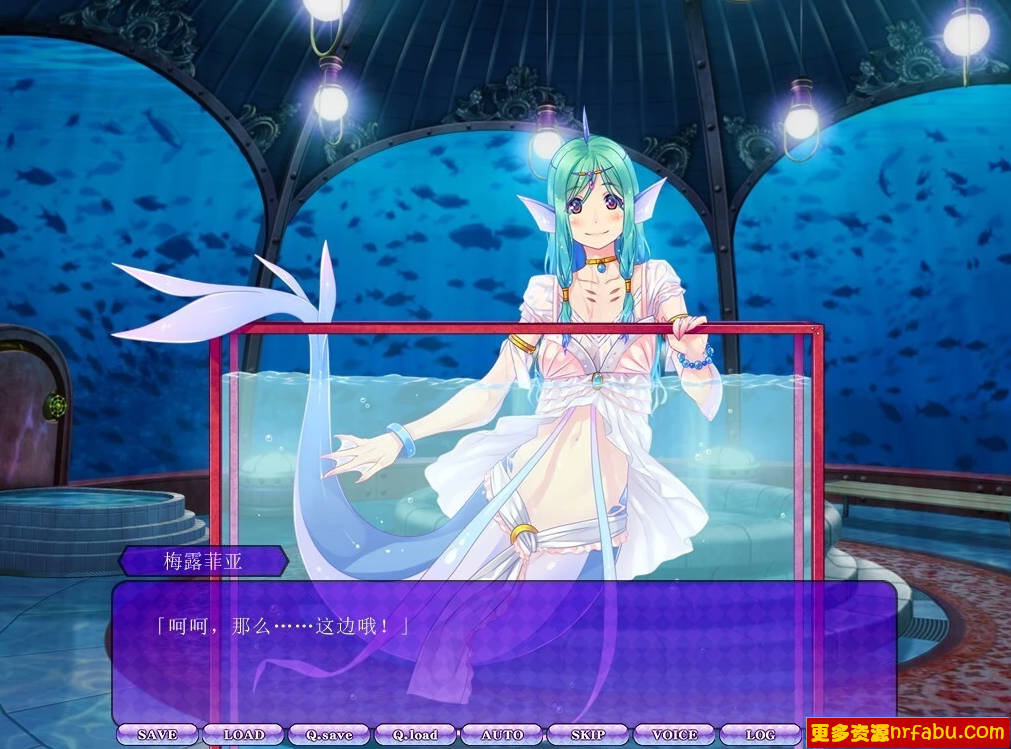 【PC/2D/ADV/汉化】魔物娘之馆 彗星馆异形录~人鱼之篇~AI汉化版+存档【1.1G】