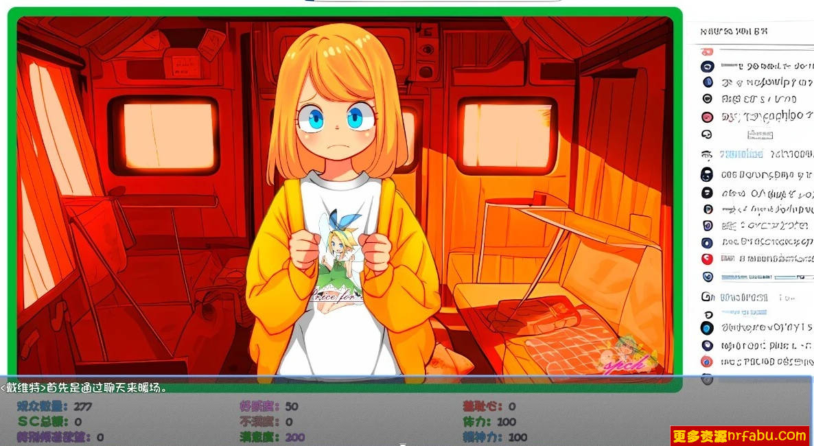 【SD/3D/SLG/汉化】房车之家 Motor home Ver1.15 双端汉化版【4.8G】