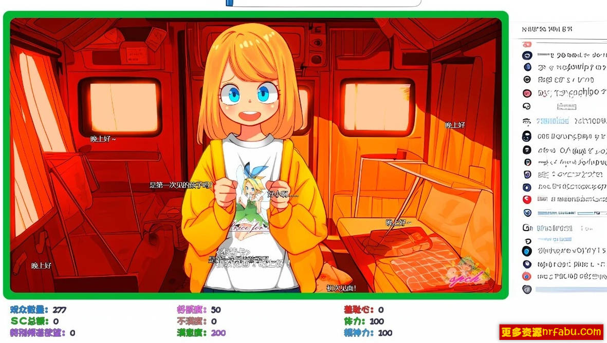 【SD/3D/SLG/汉化】房车之家 Motor home Ver1.15 双端汉化版【4.8G】