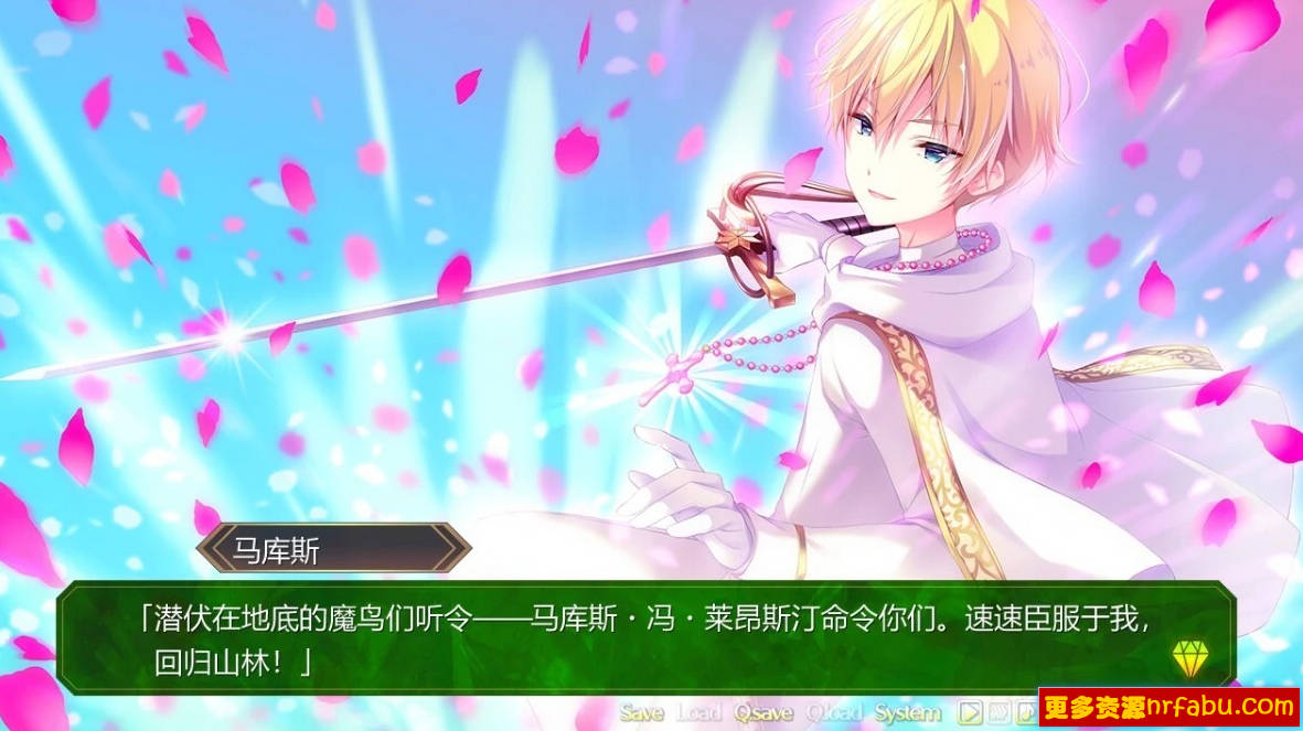 【PC/2D/GAL/汉化】霞流宝石心 精翻汉化版【6G】