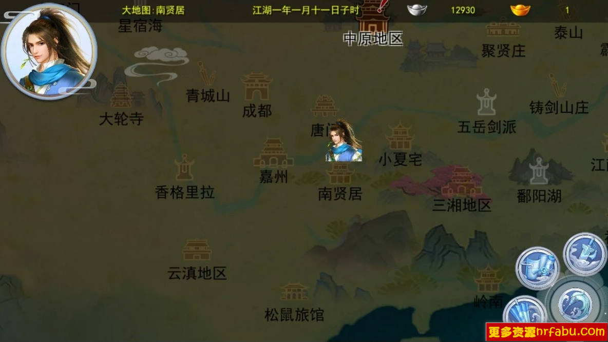 【SD/2D/RPG/中文】金庸群侠传X:绅士无双后宫V123.3 双端官中魔改+DLC+MOD【3.5G】