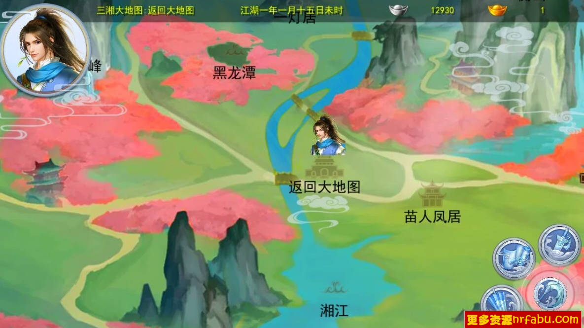 【SD/2D/RPG/中文】金庸群侠传X:绅士无双后宫V123.3 双端官中魔改+DLC+MOD【3.5G】