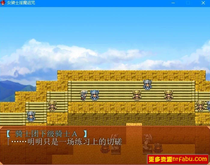 【PC/2D/RPG/汉化】女骑士银魔诅咒 云翻汉化版【180M】