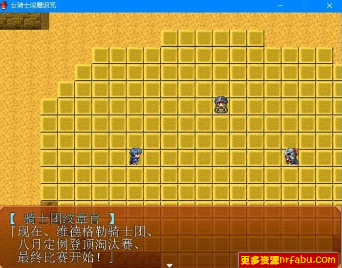 【PC/2D/RPG/汉化】女骑士银魔诅咒 云翻汉化版【180M】