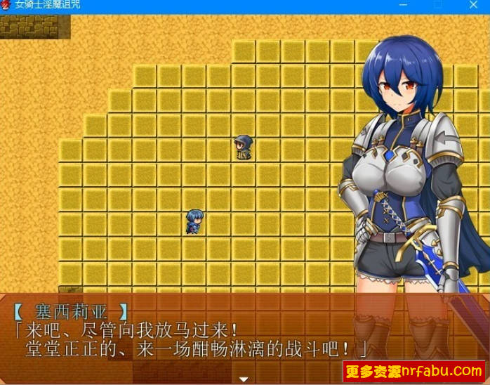 【PC/2D/RPG/汉化】女骑士银魔诅咒 云翻汉化版【180M】