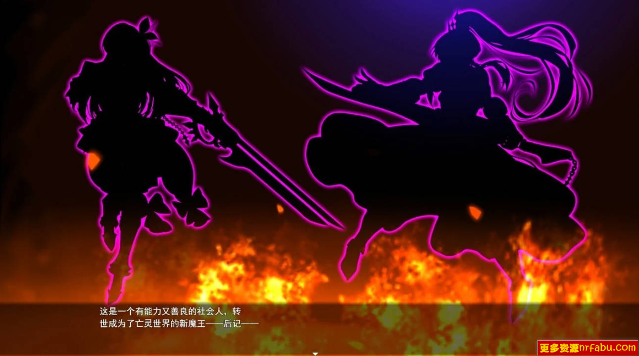 【PC/2D/RPG/汉化】扳机公主：异世界魔王慢生活 V0.1 AI汉化版【1.2G】