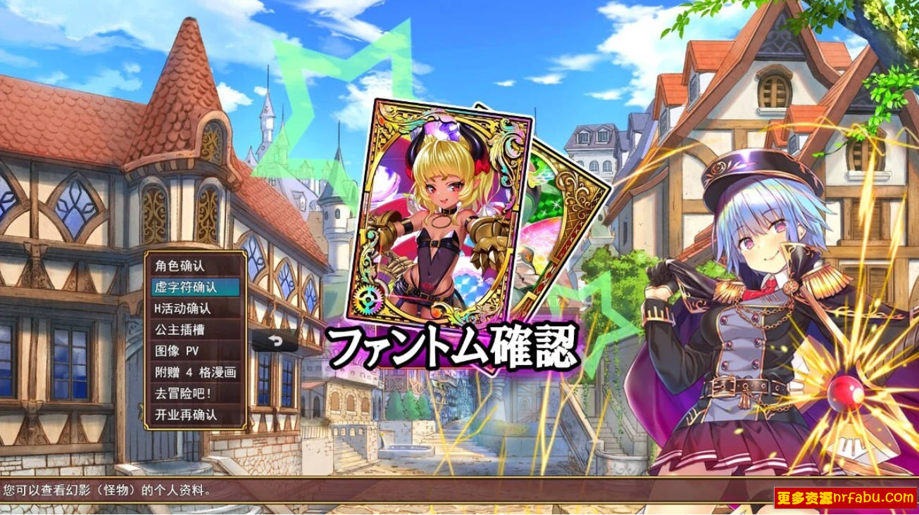 【PC/2D/RPG/汉化】扳机公主：异世界魔王慢生活 V0.1 AI汉化版【1.2G】