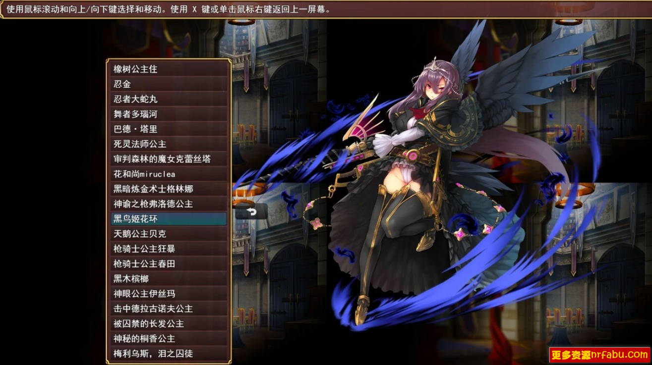 【PC/2D/RPG/汉化】扳机公主：异世界魔王慢生活 V0.1 AI汉化版【1.2G】