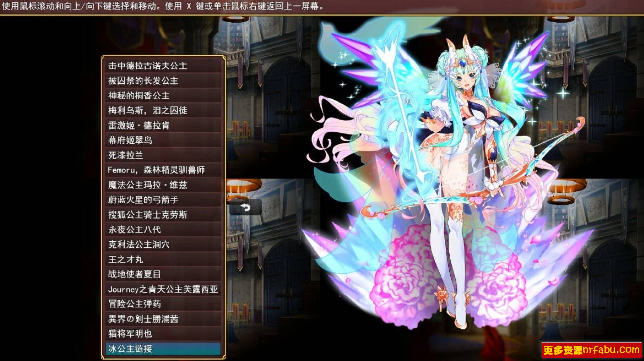 【PC/2D/RPG/汉化】扳机公主：异世界魔王慢生活 V0.1 AI汉化版【1.2G】