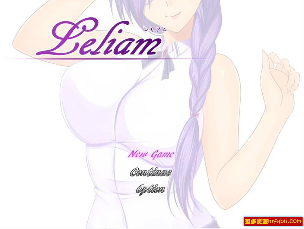 【PC/2D/RPG/汉化】莱利亚姆 Ver1.1 AI汉化版【1G】