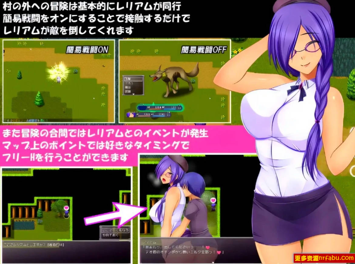 【PC/2D/RPG/汉化】莱利亚姆 Ver1.1 AI汉化版【1G】